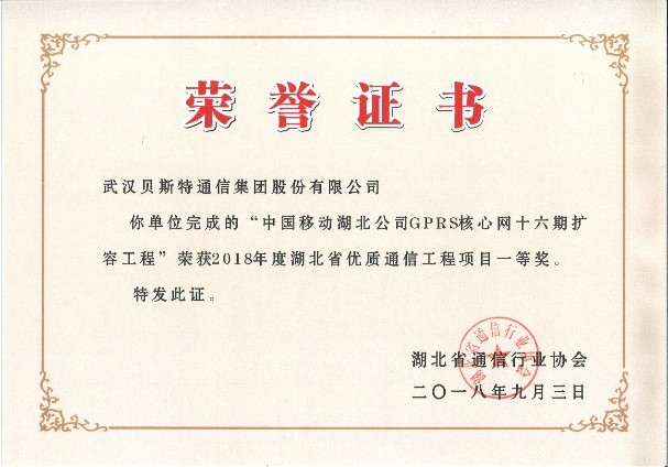 公司新闻-杏鑫娱乐