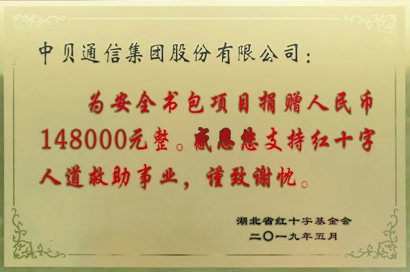 公司新闻-杏鑫娱乐
