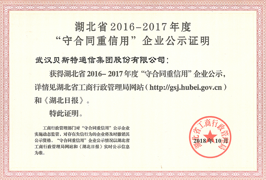 杏鑫娱乐·(中国区)官方网站