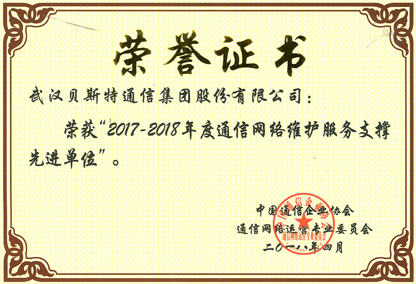 杏鑫娱乐·(中国区)官方网站