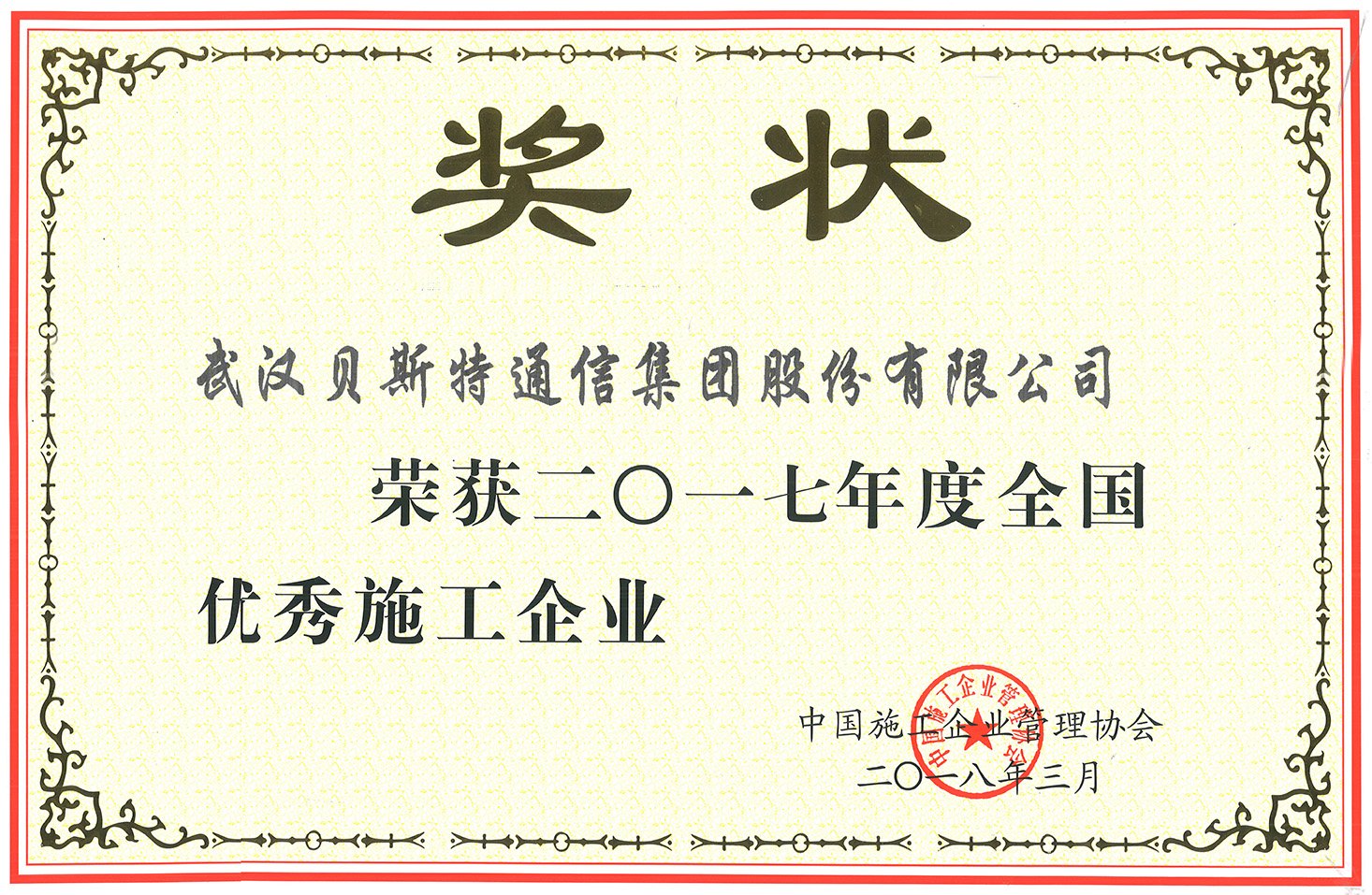 杏鑫娱乐·(中国区)官方网站