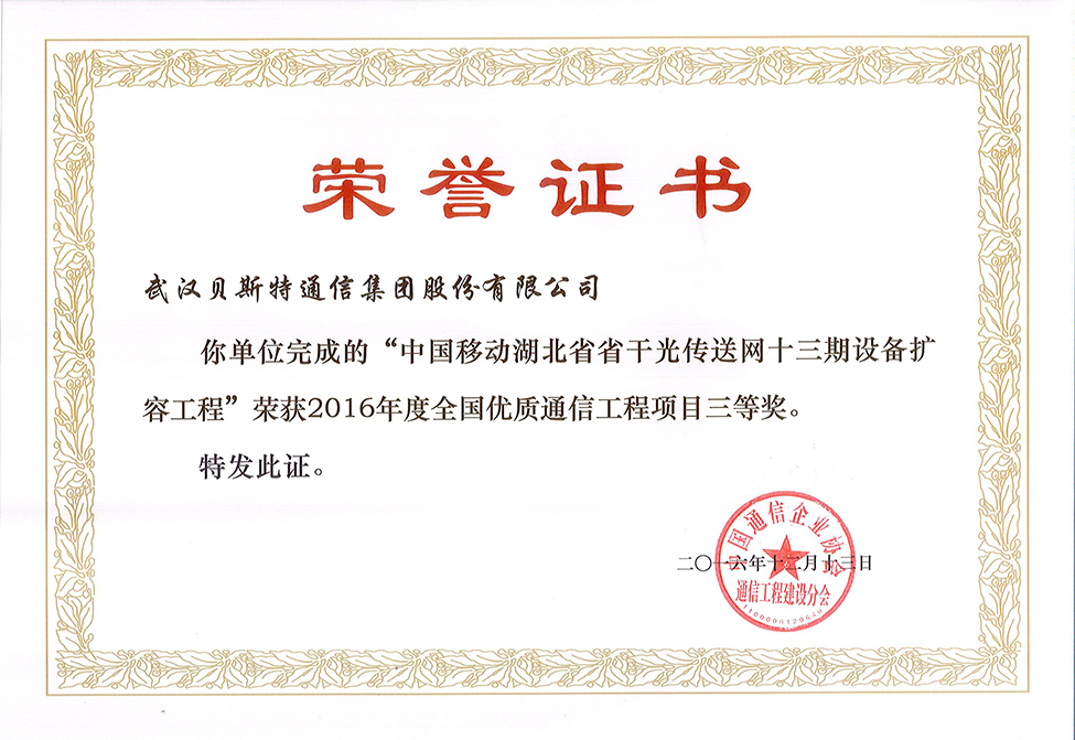杏鑫娱乐·(中国区)官方网站