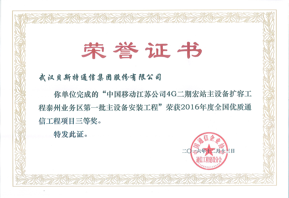 杏鑫娱乐·(中国区)官方网站