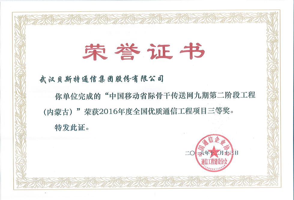 杏鑫娱乐·(中国区)官方网站