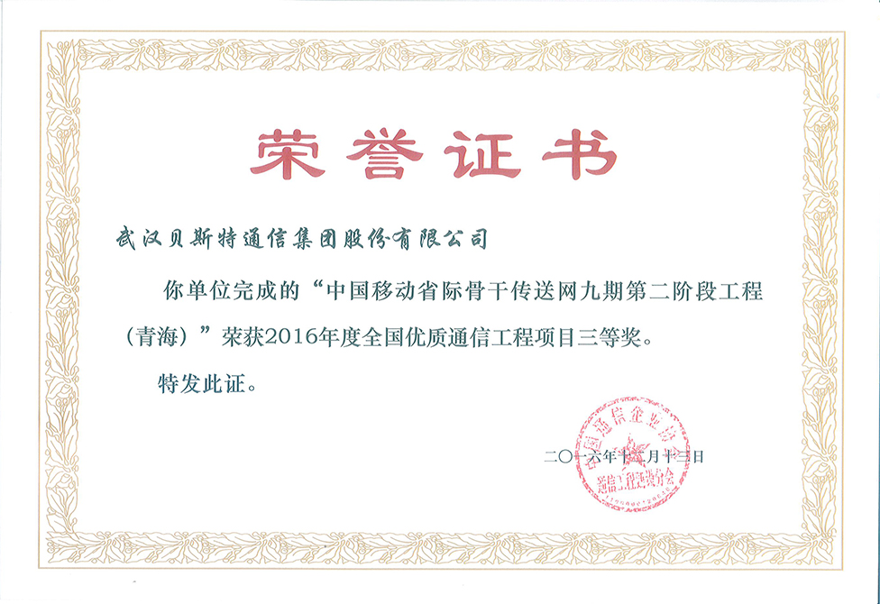 杏鑫娱乐·(中国区)官方网站