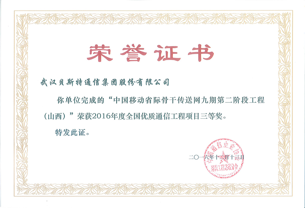杏鑫娱乐·(中国区)官方网站