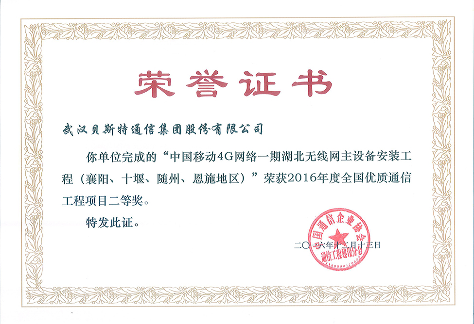 杏鑫娱乐·(中国区)官方网站