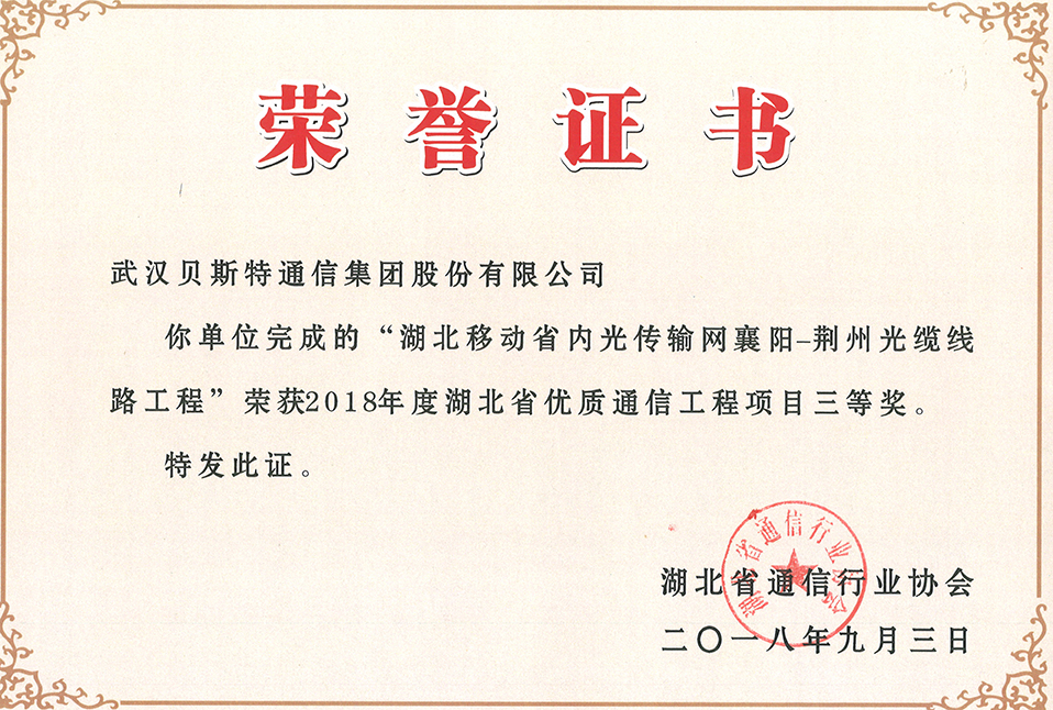 杏鑫娱乐·(中国区)官方网站