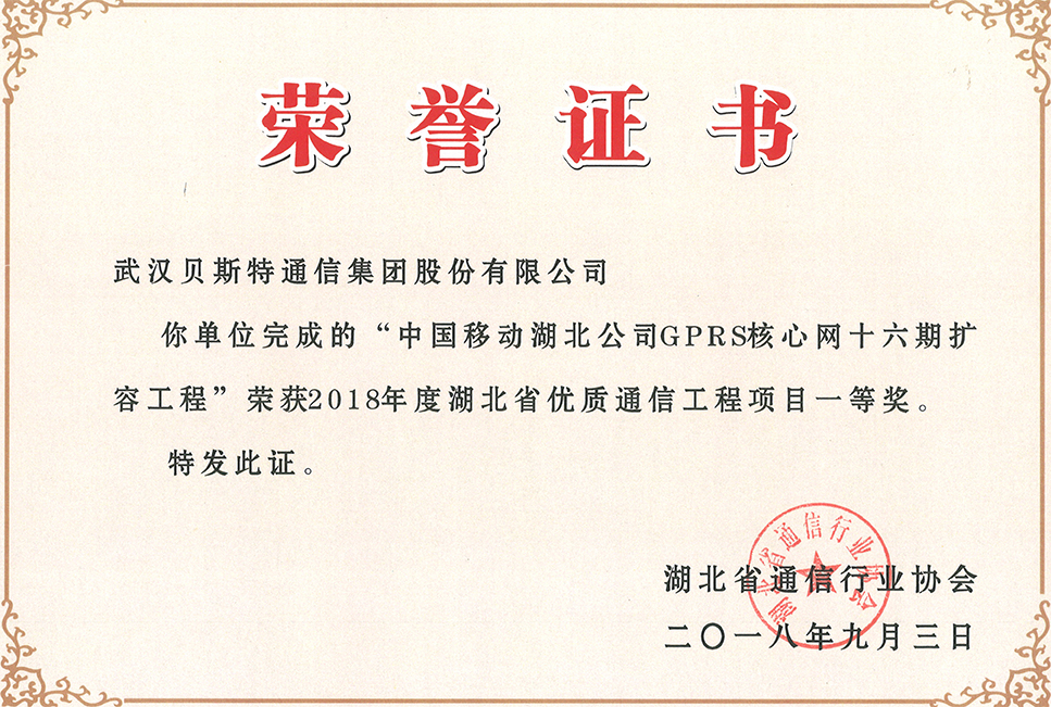 杏鑫娱乐·(中国区)官方网站