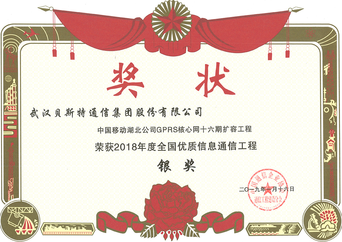 杏鑫娱乐·(中国区)官方网站