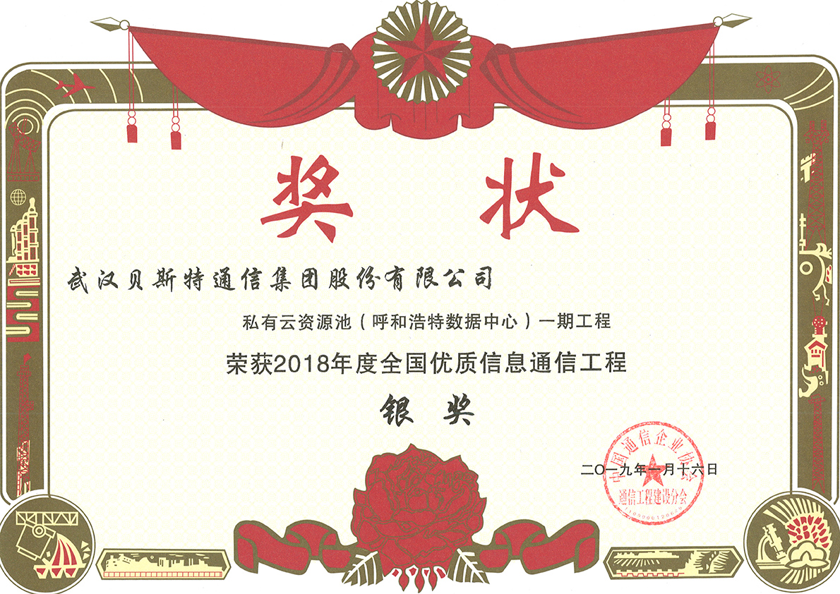 杏鑫娱乐·(中国区)官方网站