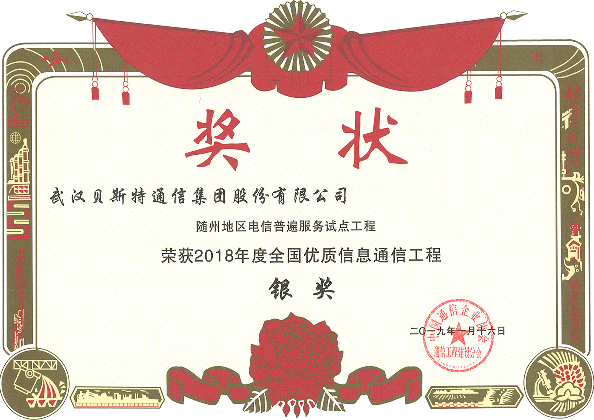 杏鑫娱乐·(中国区)官方网站