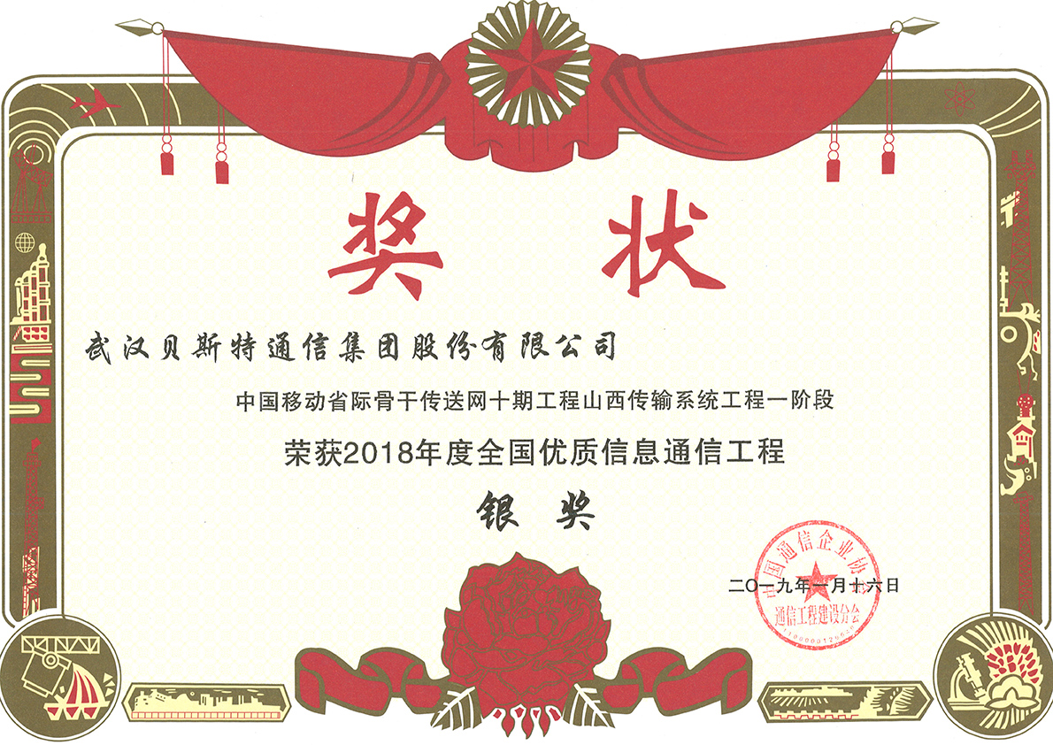 杏鑫娱乐·(中国区)官方网站