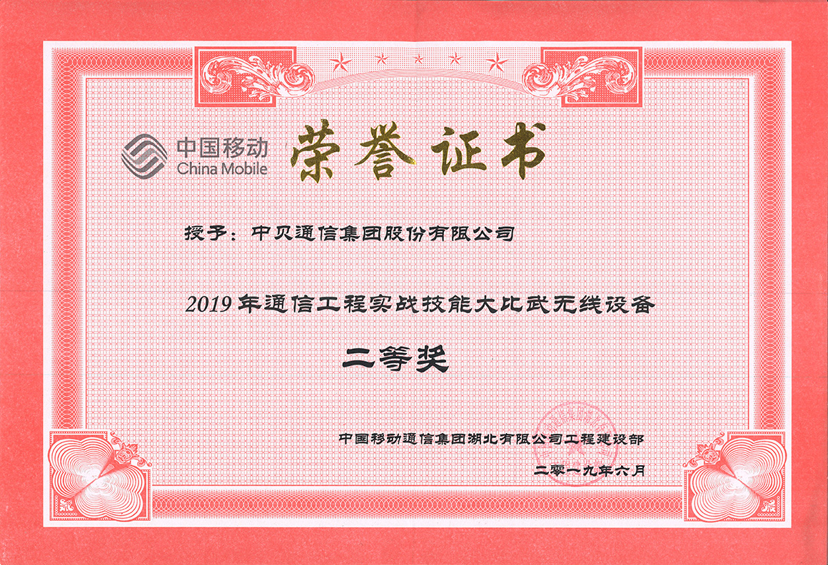 杏鑫娱乐·(中国区)官方网站
