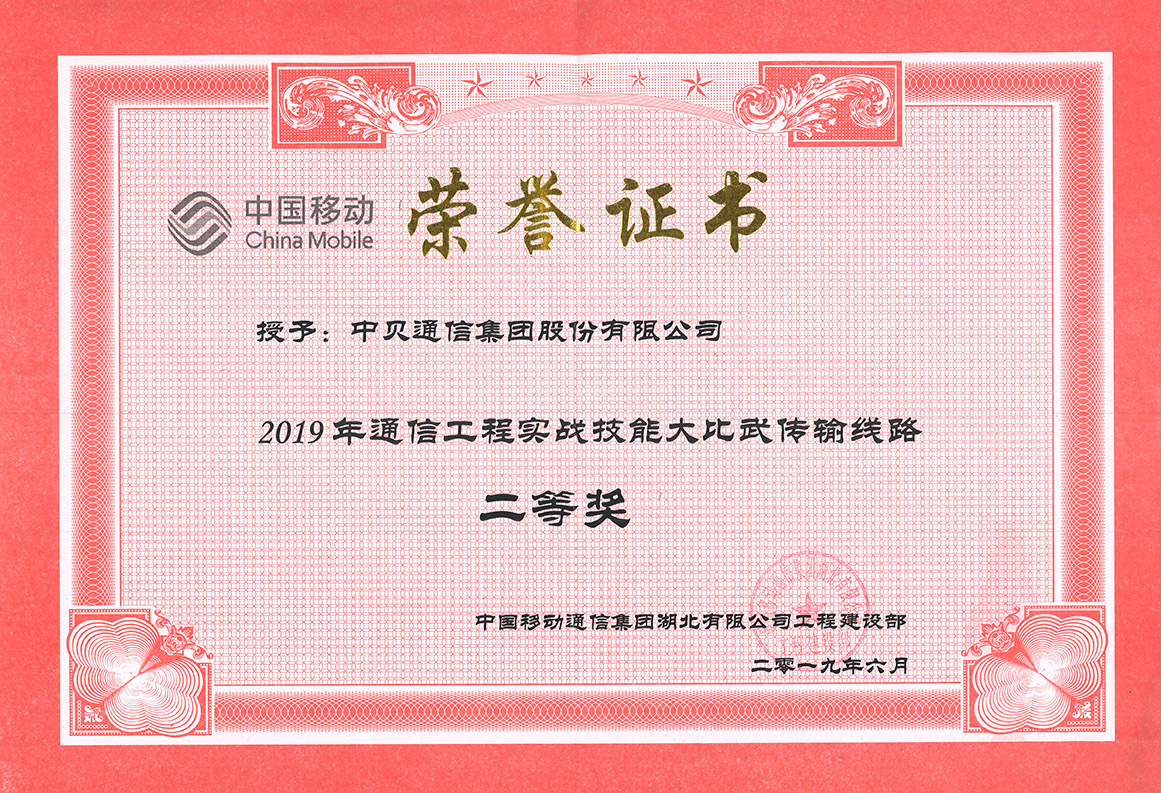 杏鑫娱乐·(中国区)官方网站