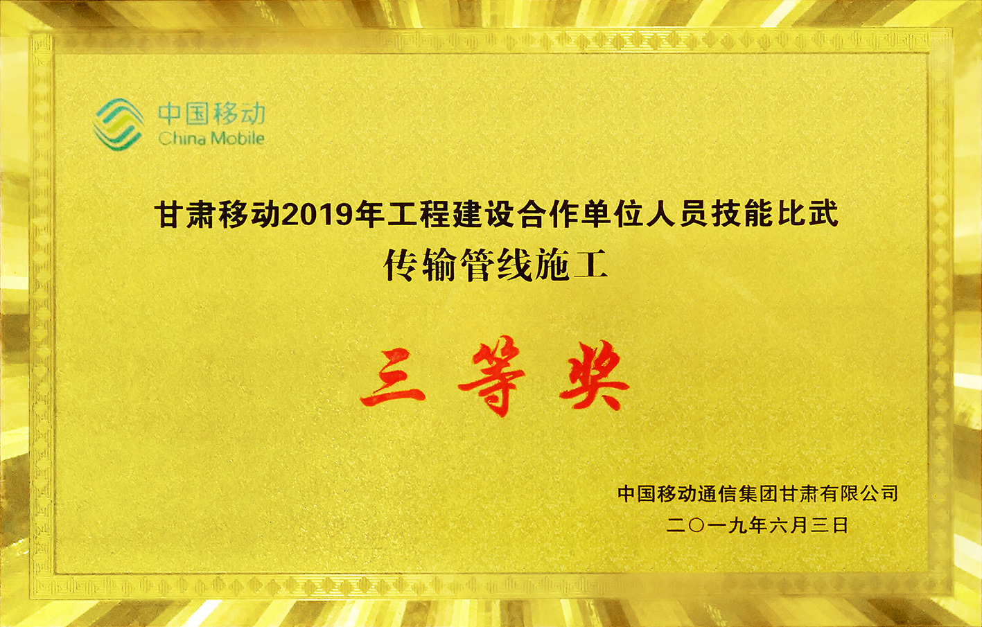 杏鑫娱乐·(中国区)官方网站