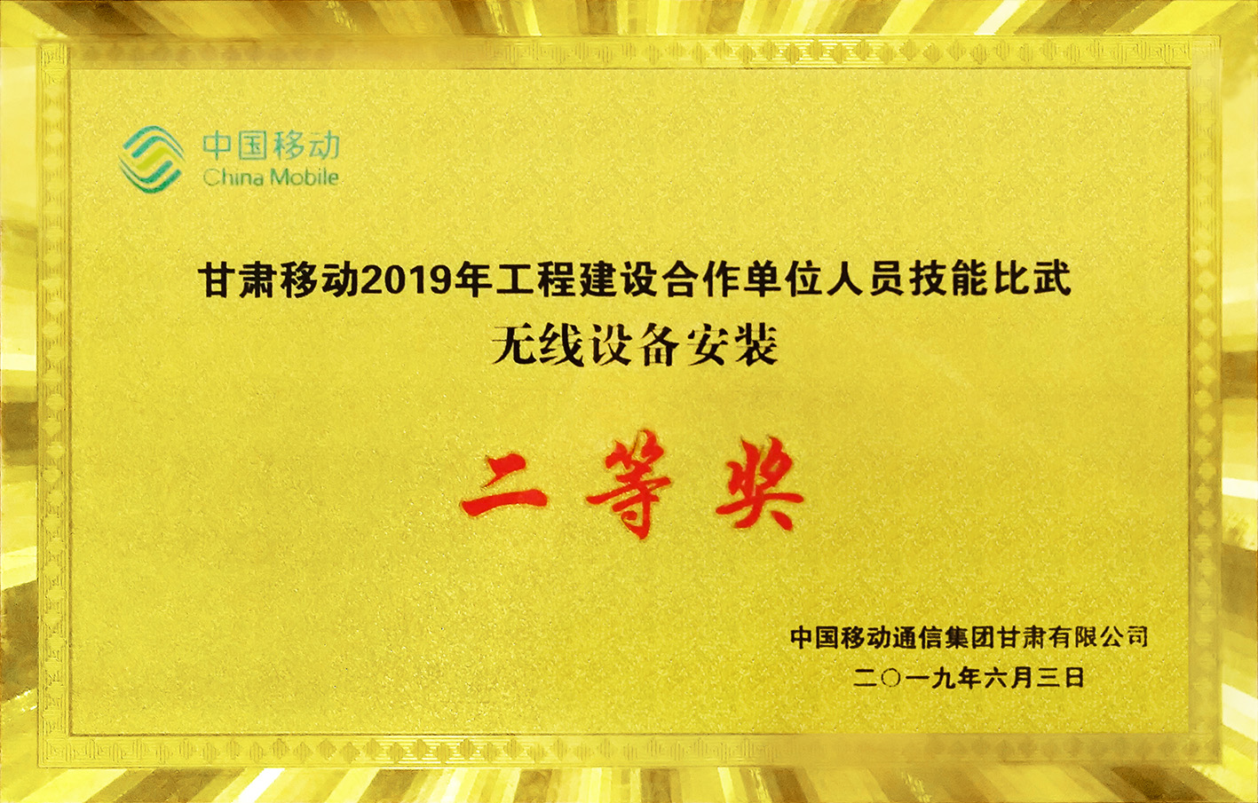 杏鑫娱乐·(中国区)官方网站