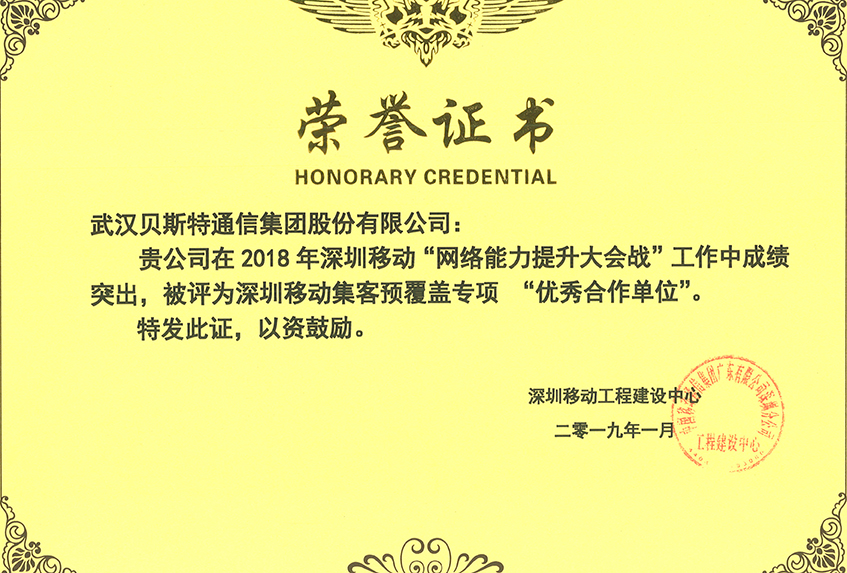 杏鑫娱乐·(中国区)官方网站