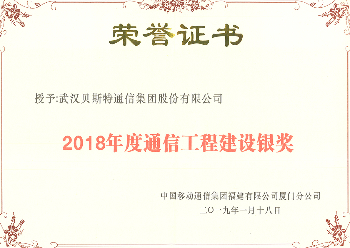 杏鑫娱乐·(中国区)官方网站
