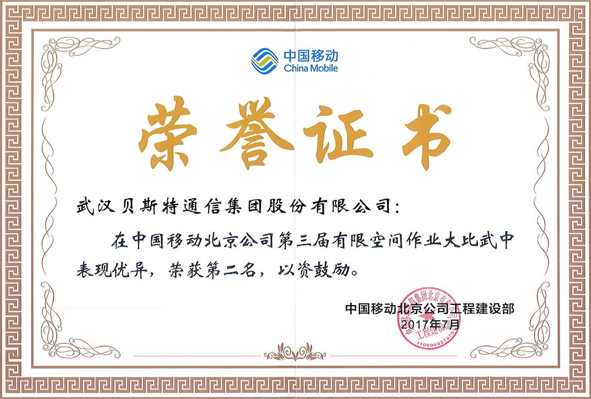 杏鑫娱乐·(中国区)官方网站