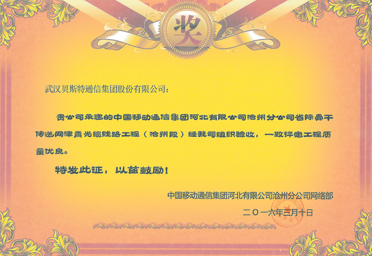 杏鑫娱乐·(中国区)官方网站