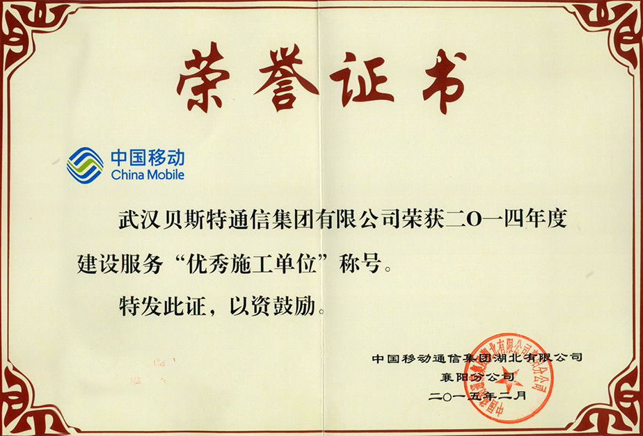 杏鑫娱乐·(中国区)官方网站