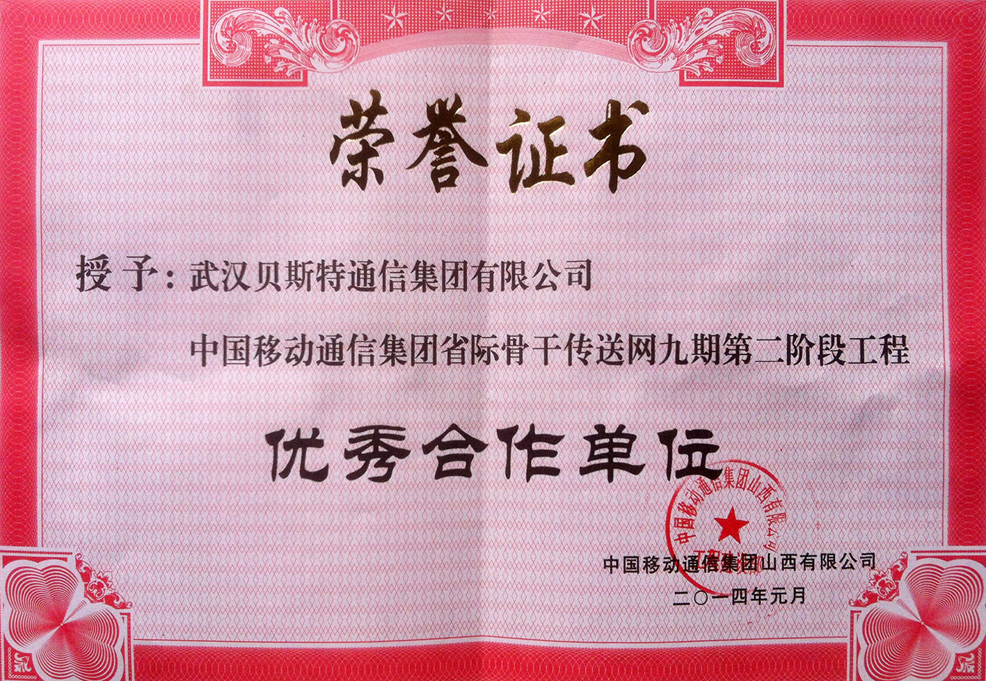杏鑫娱乐·(中国区)官方网站