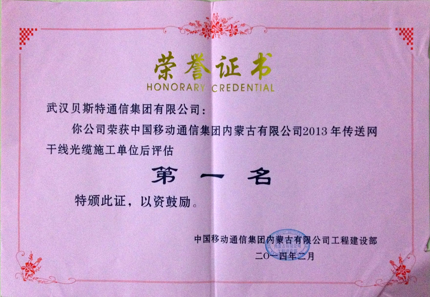 杏鑫娱乐·(中国区)官方网站