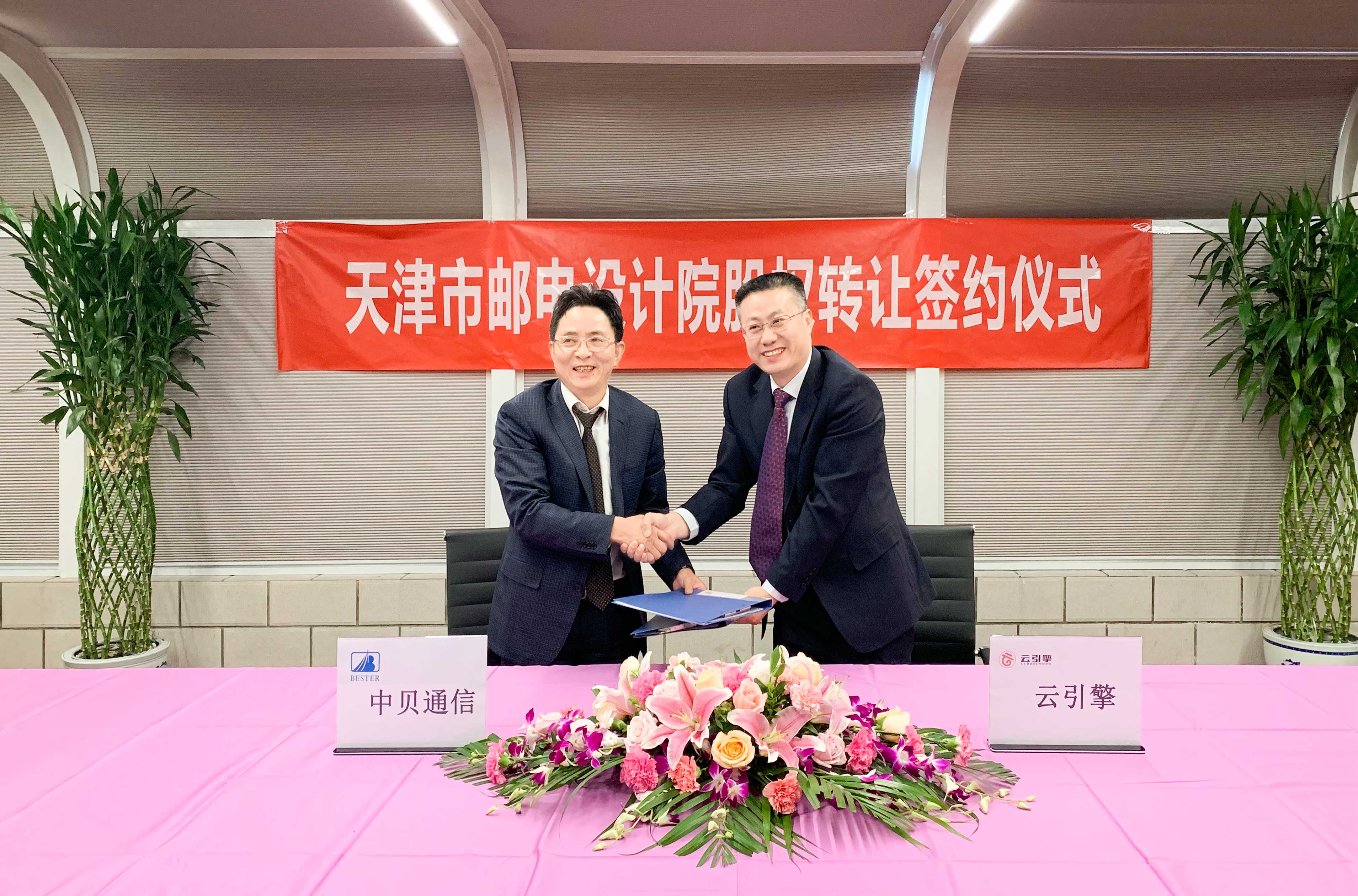 公司新闻-杏鑫娱乐