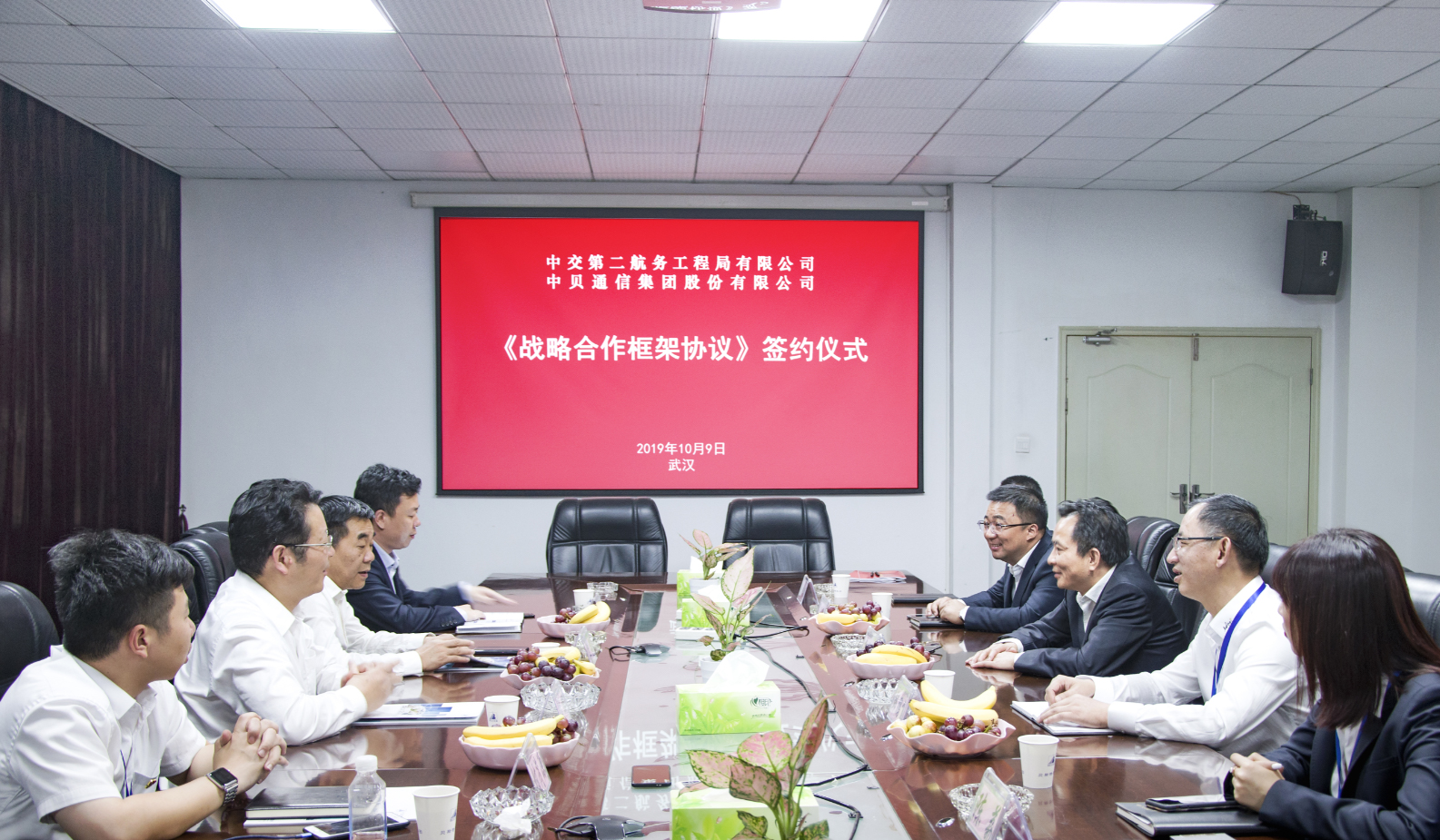 Company News-China Bester Group Telecom Co., LTD.