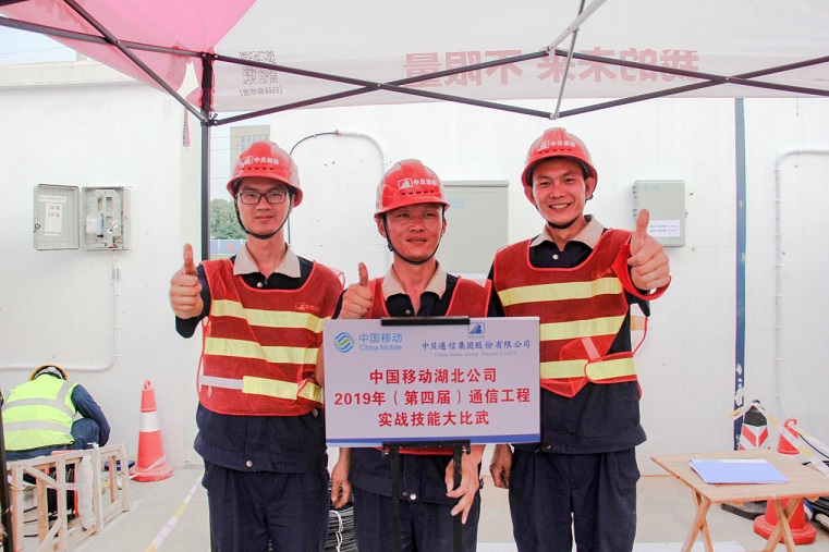Company News-China Bester Group Telecom Co., LTD.