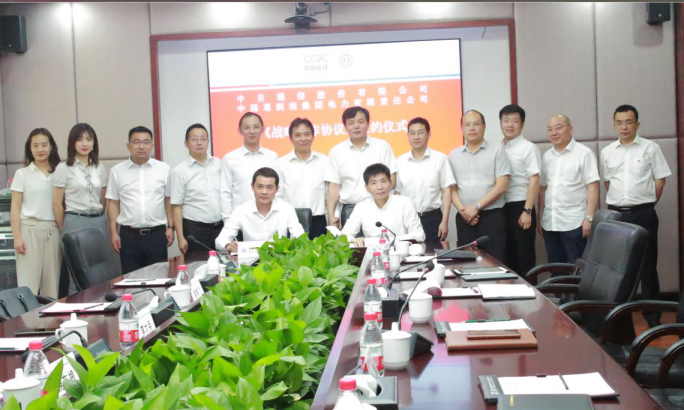 Company News-China Bester Group Telecom Co., LTD.
