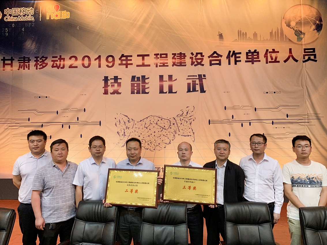 Company News-China Bester Group Telecom Co., LTD.