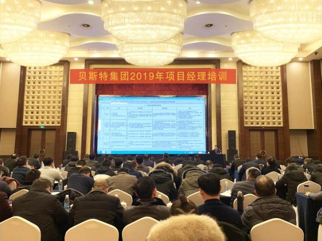 Company News-China Bester Group Telecom Co., LTD.