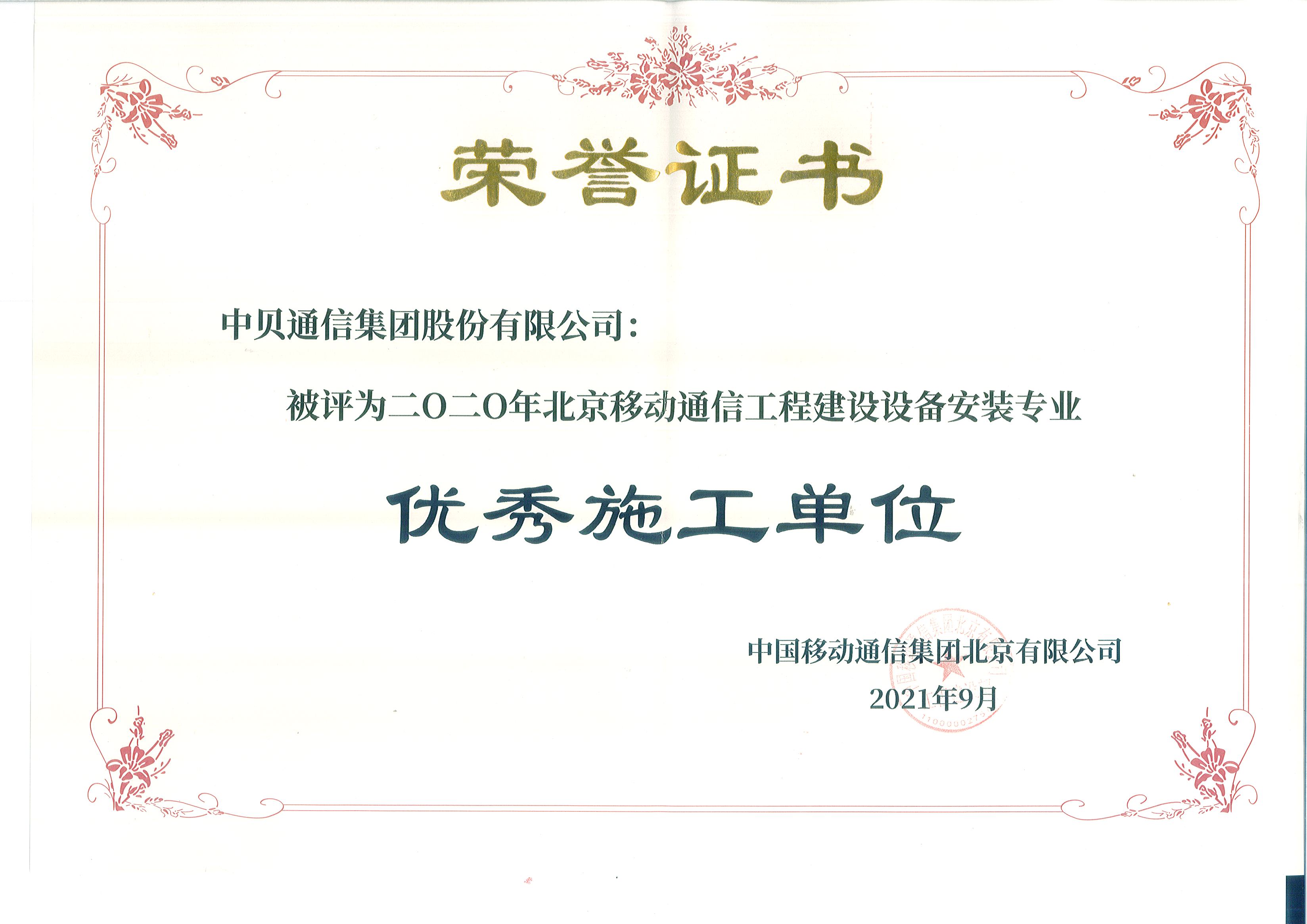 公司新闻-杏鑫娱乐