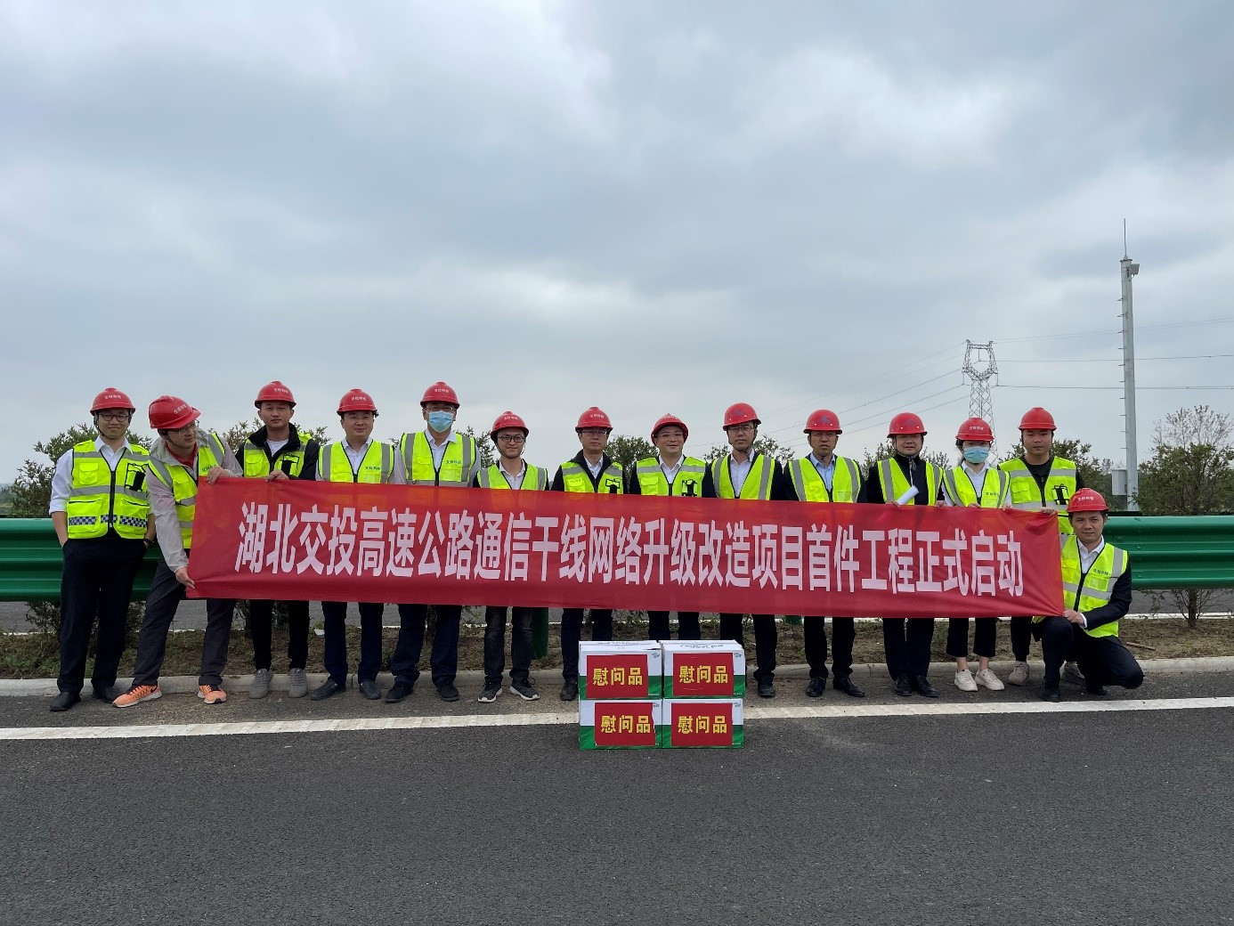 公司新闻-杏鑫娱乐