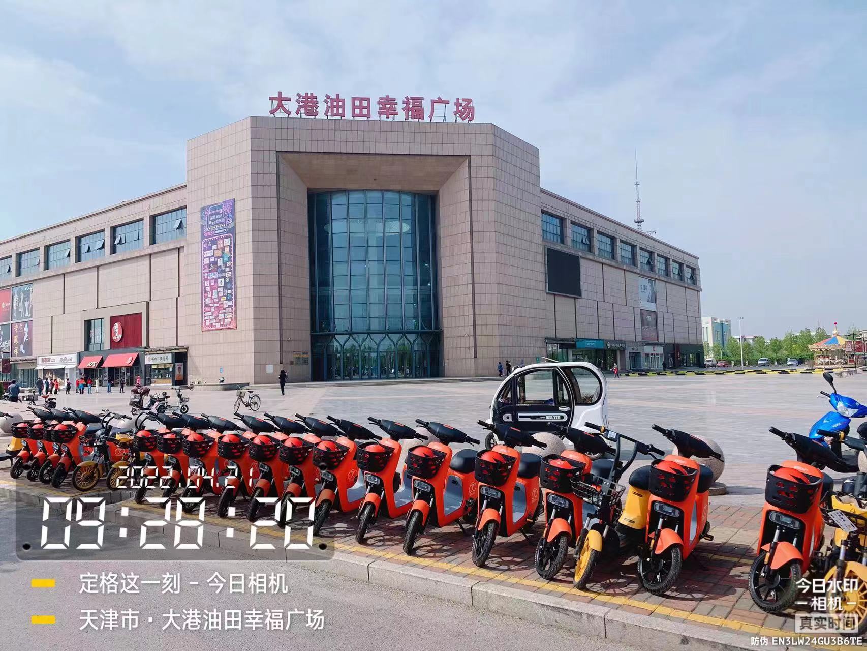 Company News-China Bester Group Telecom Co., LTD.