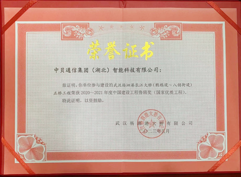 公司新闻-杏鑫娱乐