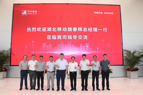 Company News-China Bester Group Telecom Co., LTD.