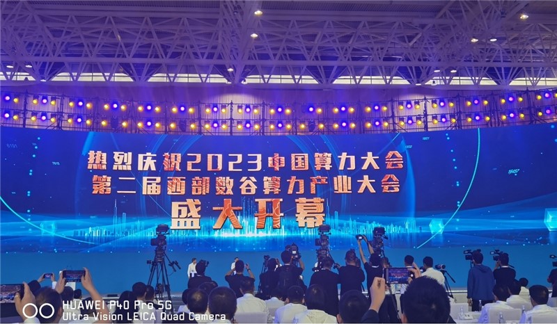 Company News-China Bester Group Telecom Co., LTD.
