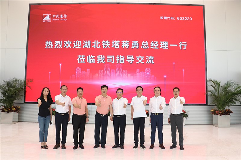 Company News-China Bester Group Telecom Co., LTD.