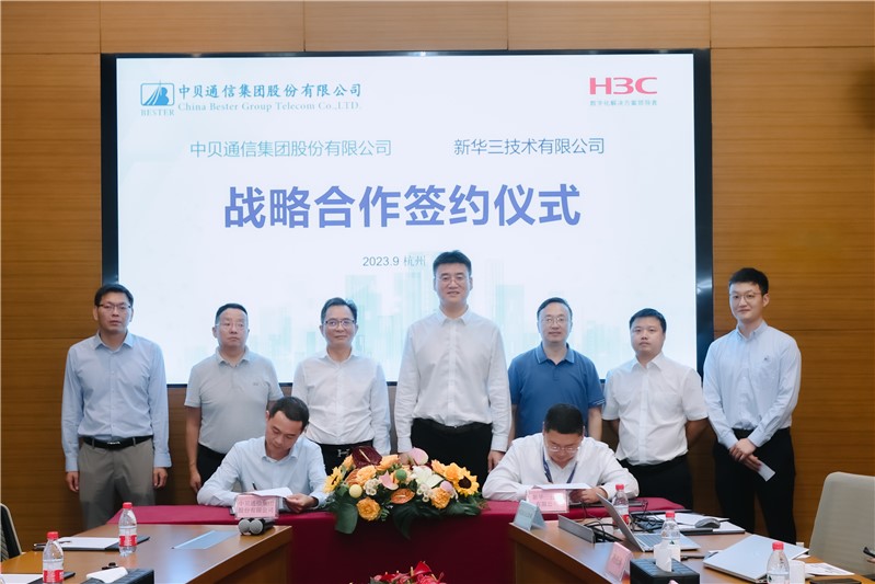 Company News-China Bester Group Telecom Co., LTD.