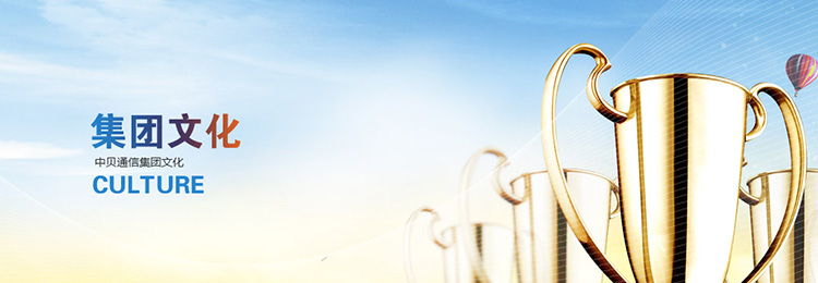 Beijing office-China Bester Group Telecom Co., LTD.